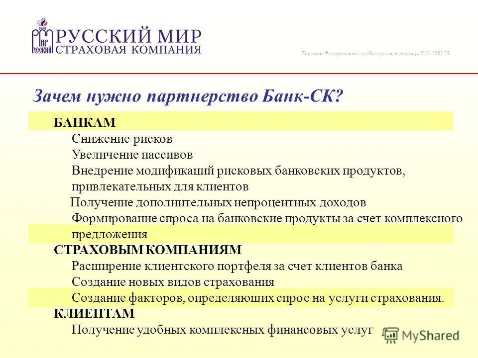увеличение пассива. типы актива и пассива увеличение и уменьшение. актив пассив увеличение и уменьшение. актив пассив уни. увеличение пассива.