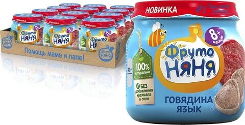 Фрутоняня говядина
