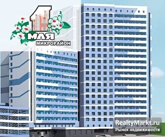 Мкр н 1 мая