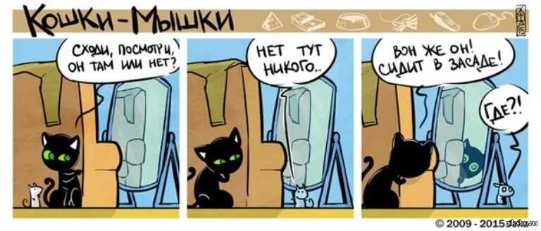 Кот сценарист вектор. Утюсь. Смешные комиксы кошки мышки. Комикс кот и мышь. Кошки мышки комикс.