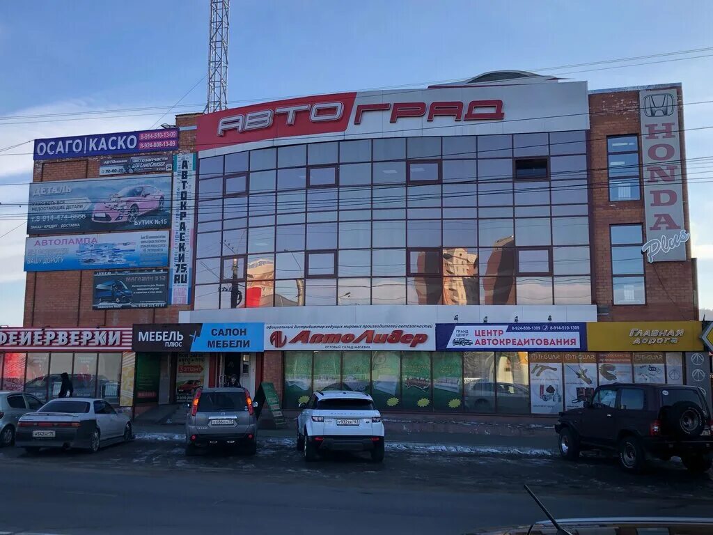 Автоград, торговый центр, ул. Ленина, 149Б, Чита - Яндекс Карты