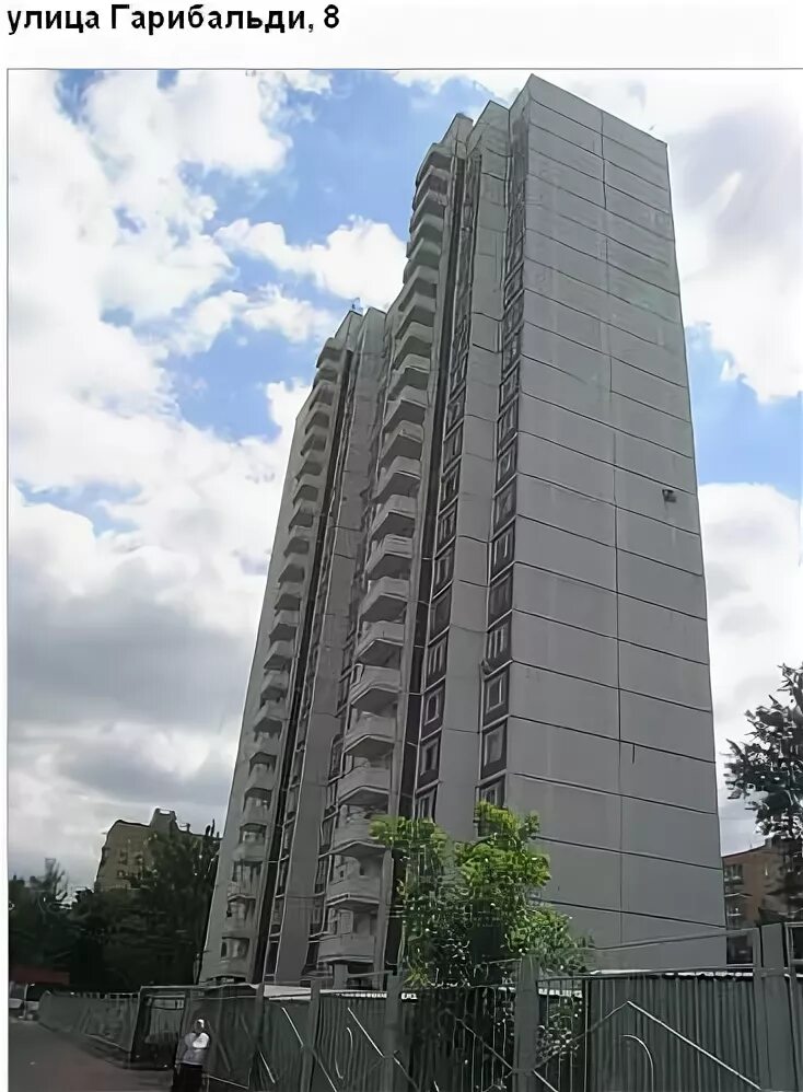 улица гарибальди дом 4 г москва. ул гарибальди 8. гарибальди д. улица панфёрова, 8. гарибальди, д.