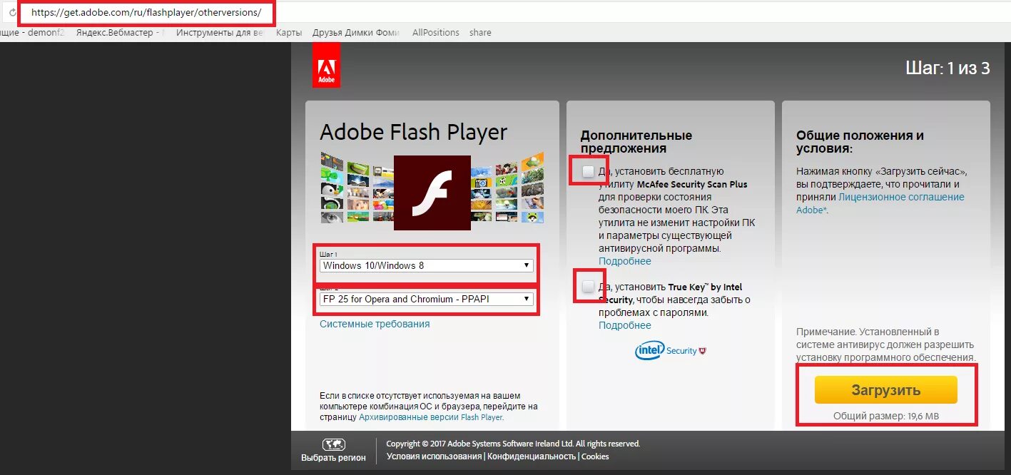 Флеш плеер 2. Adobe Flash Player. Установлен Adobe Flash Player. Adobe Flash Player игры. Браузер с флеш плеером.