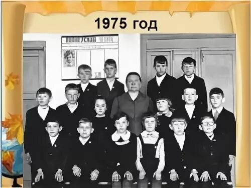 Мбоу шалинская сош 90. Школа 45 шаля свердловская область. Мбоу сош 45 шаля. Шаля учителя школа 45. Школа 90 шаля свердловская область.