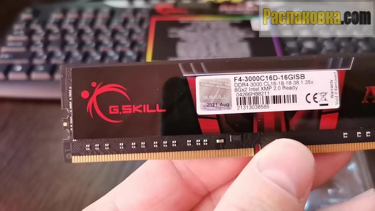 G skill aegis f4 3200c16d 16gis. Оперативная память g.skill aegis 16 гб. f4-3000c16s-16gisb. g skill aegis 8gb ddr4. оперативная память g.skill aegis [f4-3200c16d-16gis] 16 гб.