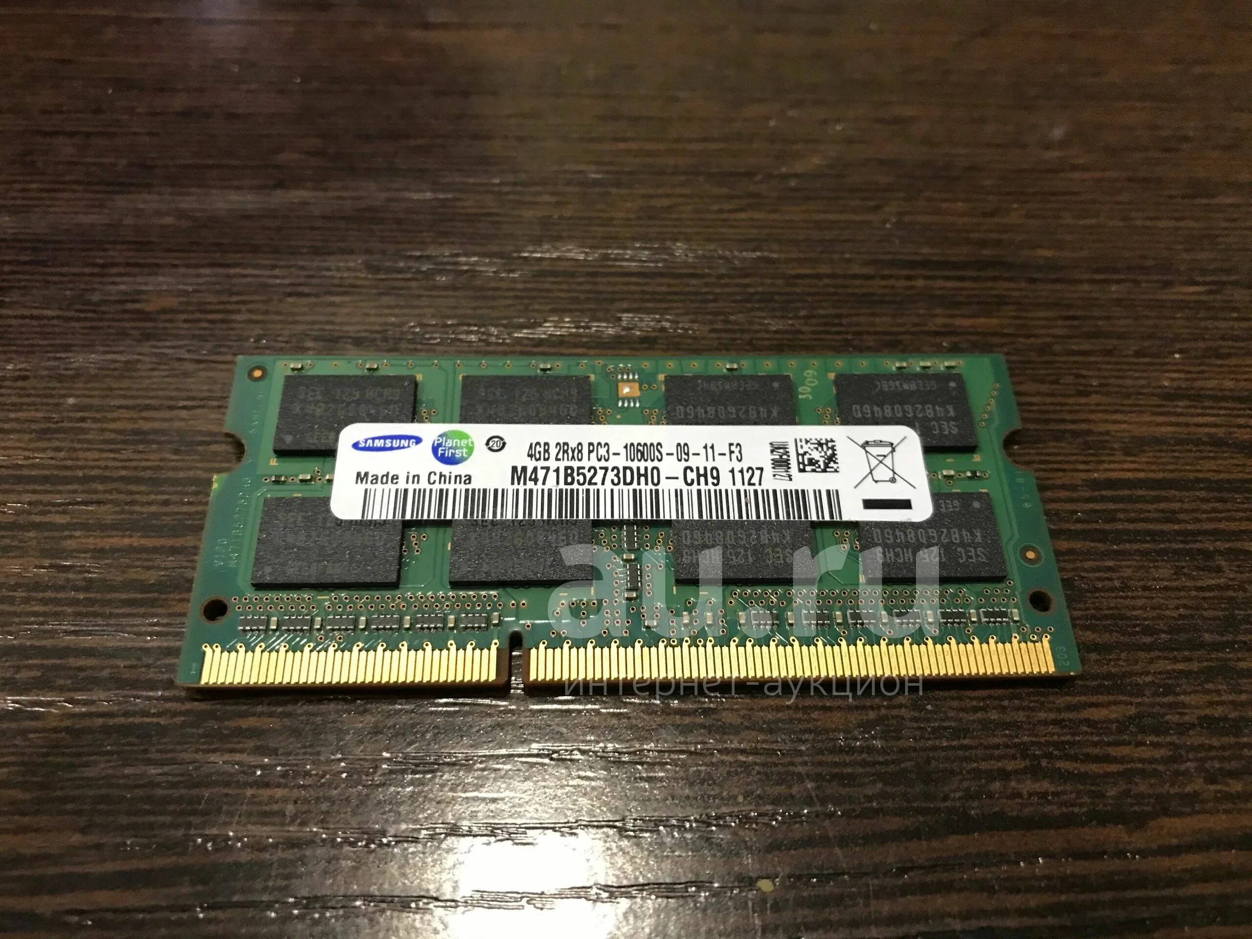 Плашка памяти ddr4. Ддр3 плашки ОЗУ. Память для ноутбука ddr3. Плашка оперативной памяти для ноутбука. Плашка DDR на ноутбук.