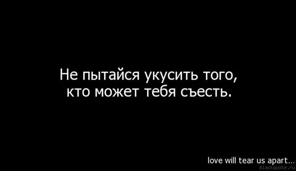 Бывший пытается