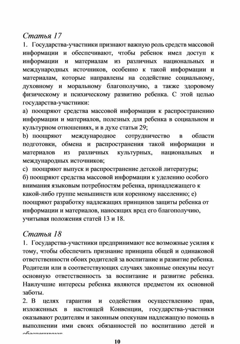Нужно объявить участникам