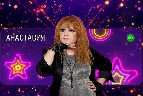 Стар 2020