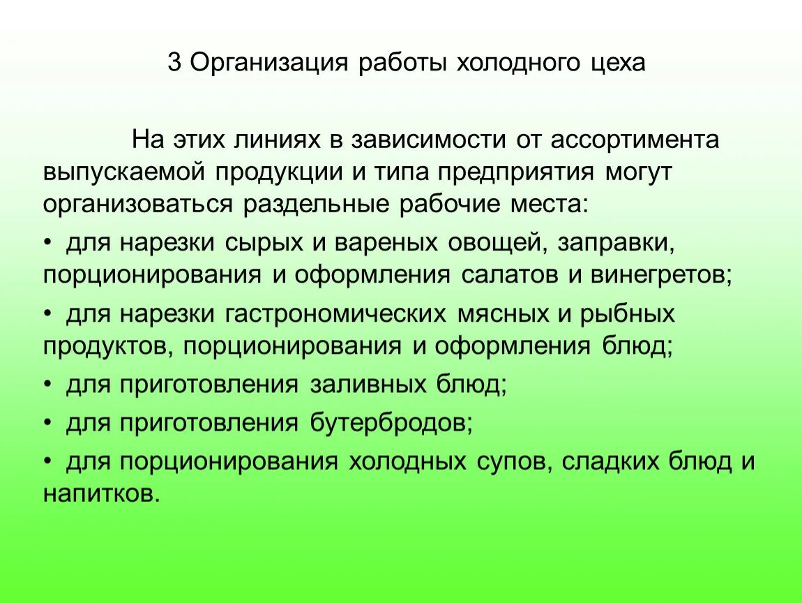 Статья тк ежегодный отпуск. Ежегодные дополнительные отпуска предоставляются. Ст 116 ТК РФ. Дополнительный ежегодный отпуск. Ст 116 ТК РФ ежегодные дополнительные оплачиваемые отпуска.