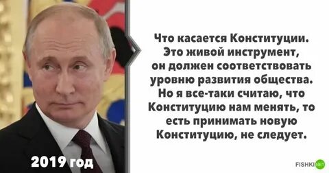 Российский касаться