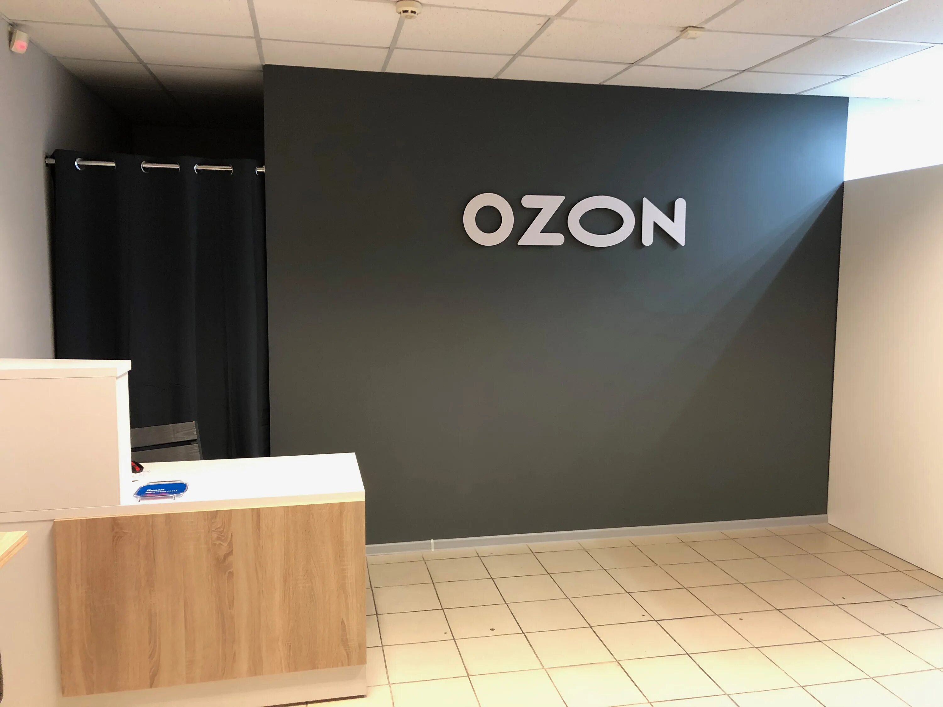 Ozon onelink. Пункт Озон. OZON ПВЗ. Озон офисы выдачи. Озон помещение.