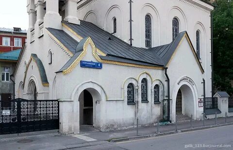 Церковь на остоженке