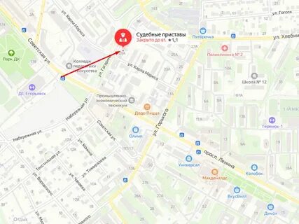 Судебные приставы наро фоминск