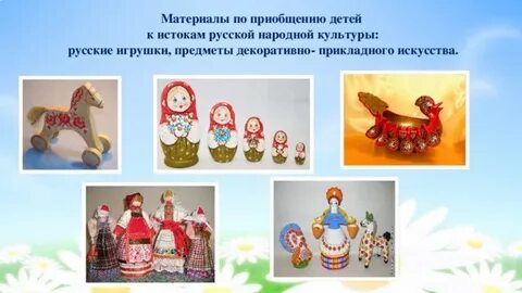 Традиции второй младшей группы