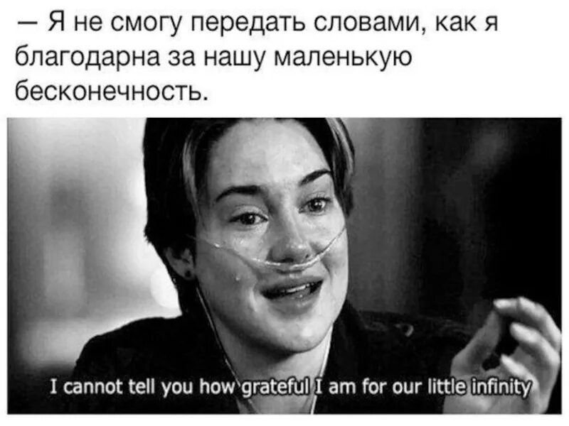 Cannot tell