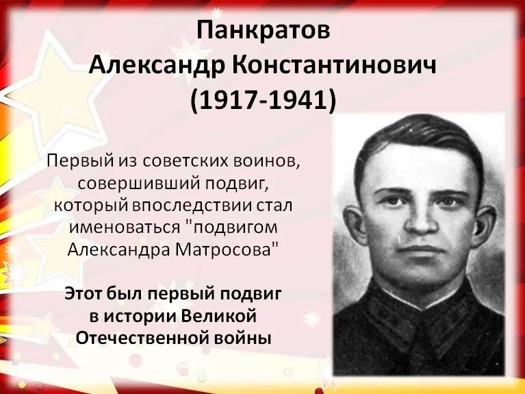 Герои советского Союза Вологодской области.