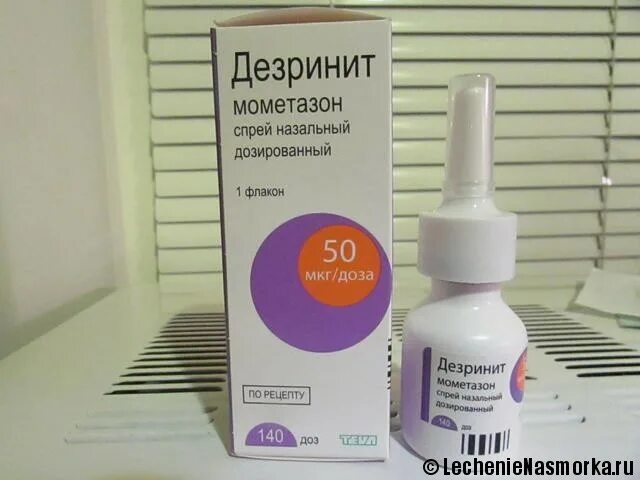 Деринат дезринит. Дезринит спрей назальный для детей. дезринит мометазон спрей. капли от носа дезринит. противоаллергические капли в нос.