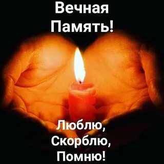 В память о тесте