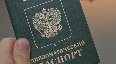 Граждане дипломатические