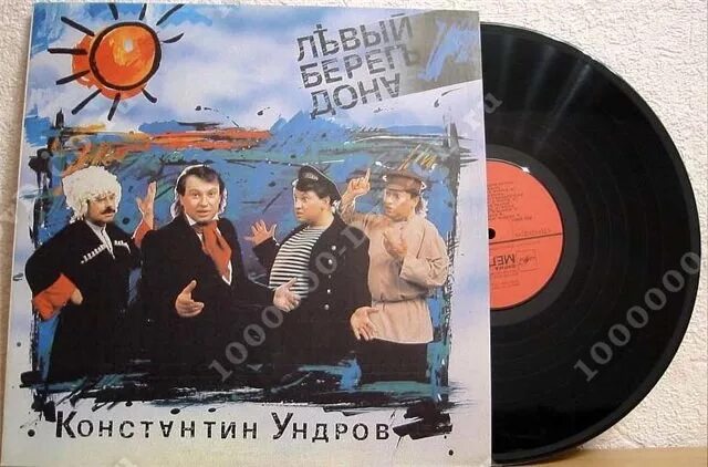 Ундров левый берег Дона. Ундров левый берег