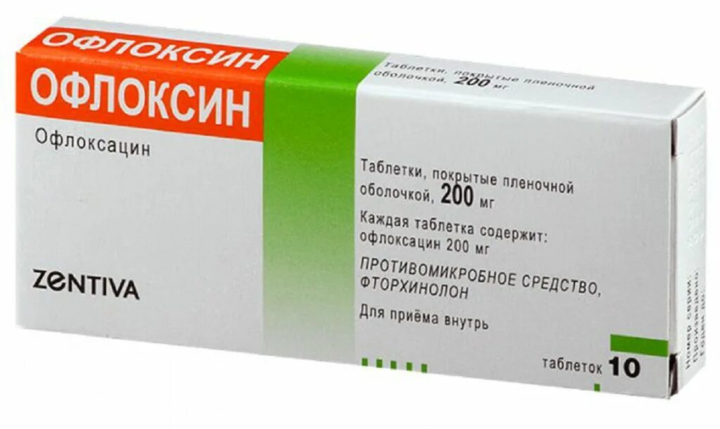 Офлоксацин от чего. Офлоксин 400. офлоксацин 100мл. офлоксацин таблетки 400. офлоксацин 100.