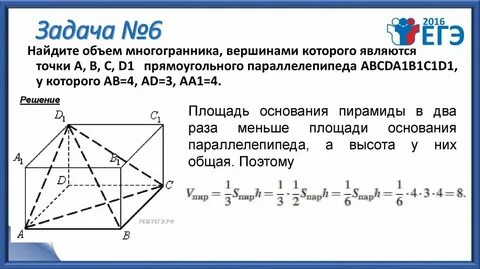 Ab 9 bc 6 aa1 5