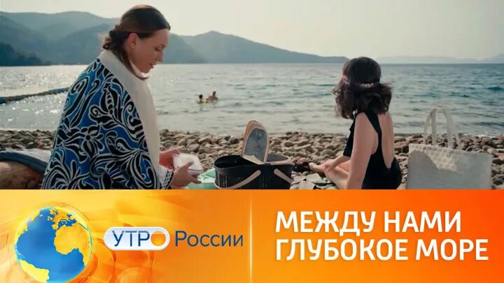 Роли между нами глубокое море. Светлана смирнова-марцинкевич. Между нами глубокое море актрисы. Между нами глубокое море сериал содержание. Между нами глубокое море сериал 2023.