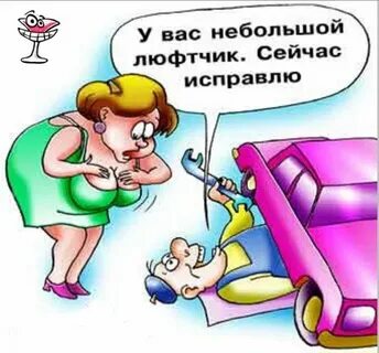 Жена перепутала мужа