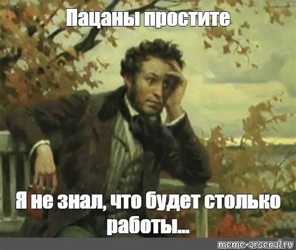 Песня простите пацаны. Песня простите пацаны. Песня про любовь под гитару слова. Песня простите пацаны. Любимый город текст песни.