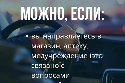 Поеду к другу в другой город