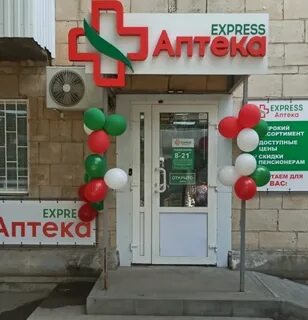 волгоград краснополянская улица 50 социальная аптека: 794 изображения ...