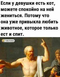 Я не женился потому что
