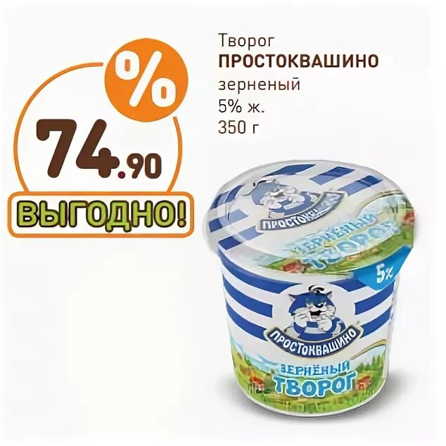 Творог дикси