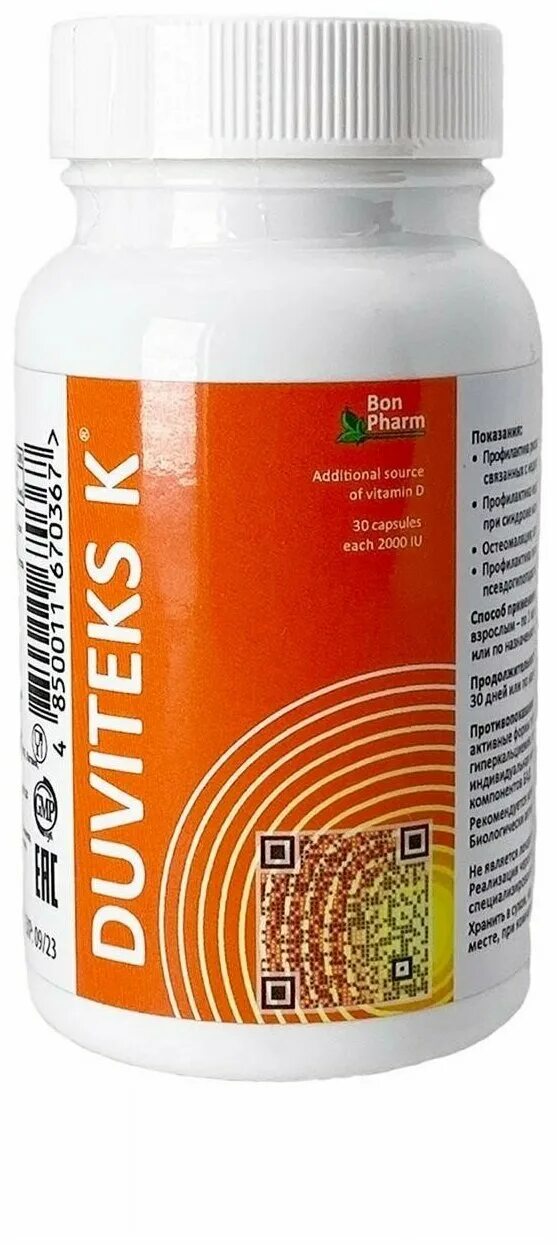 Vitafusion d3. Vitamin d3 5000 ме, 90 капсул. Витамин d 3000me. Витамин d3 zahler 3000 ме. Витамин д3 3000ме.