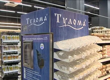 Упаковка мурманск