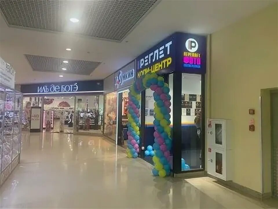 Типография на павелецкой. Реглет, москва, улица покрышкина, 4. Типография полиграфист. Типография. Типография помещение.