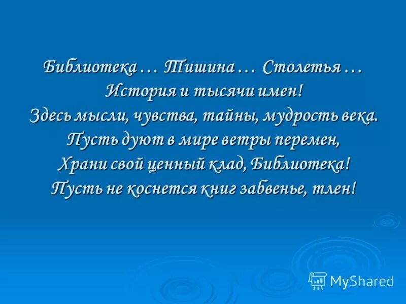 человек тысячи имен. человек тысячи имен. учебник евгения васильева книга. книга байрон кейти «у радости тысяча имён». книга 1000 прилагательных.