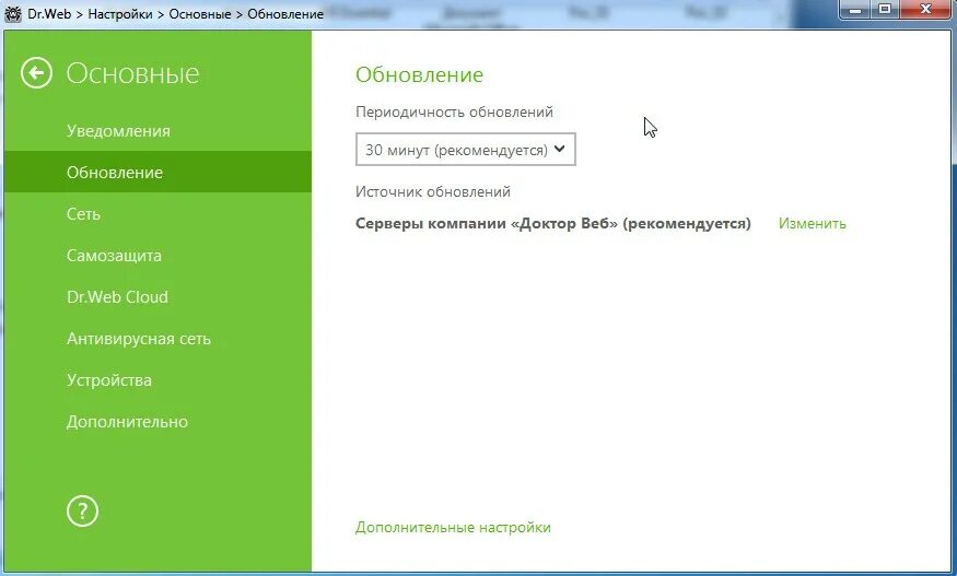 Доктор веб. Доктор веб обновление по сети. Dr web настройки. Dr web настройки защиты.