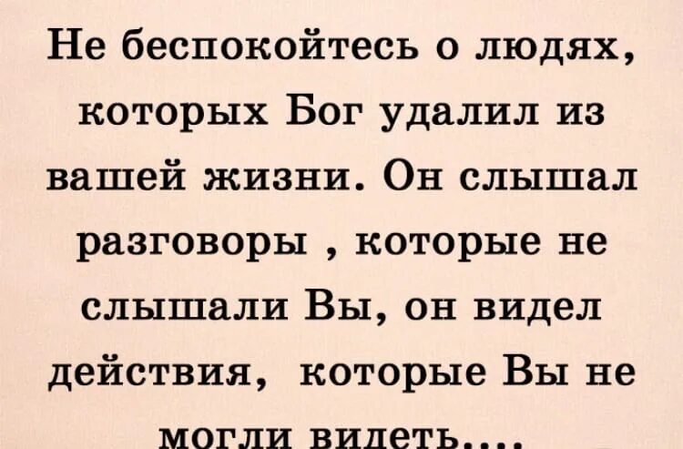 Стоит беспокоиться о том