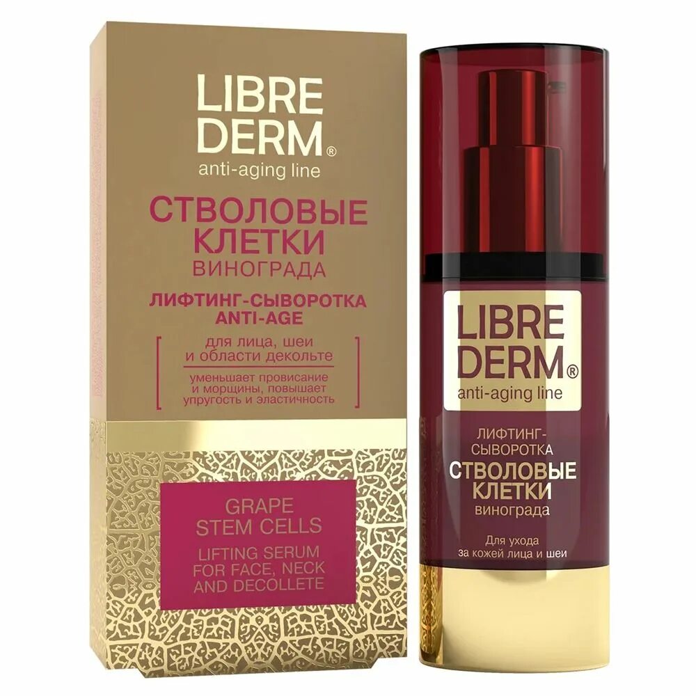 Либридерм стволовые клетки винограда отзывы. Сыворотка librederm стволовые клетки винограда anti-age для лица, шеи и декольте 30 мл. Librederm anti age стволовые клетки крем эксперт 50 мл. Librederm anti-age стволовые клетки винограда. Либридерм стволовые клетки винограда отзывы.