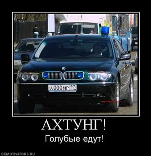 Как расшифровать бмв
