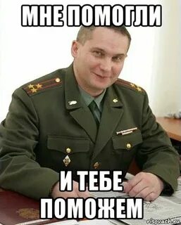 Военком одессы