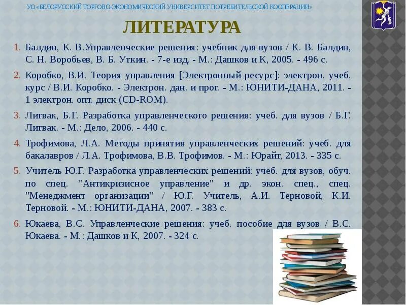 Работа решение учебников. Задачи по занкову 2 класс по математике. Занков математика 1 класс учебник. Учебник математики 2 класс занкова. Учебник по математике 2 класс 2 часть аргинская.