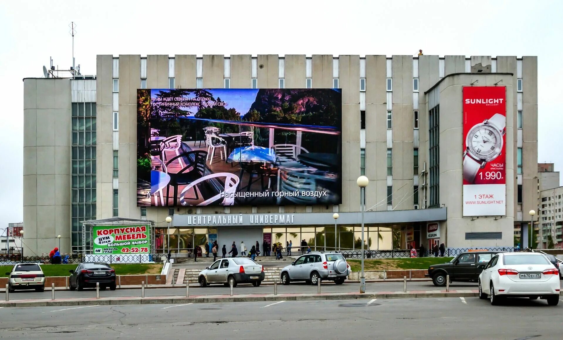 малые карелы архангельск ресторан меню. цум северодвинск режим работы. сити северодвинск режим работы. малые карелы ресторан меню. цум северодвинск режим работы.