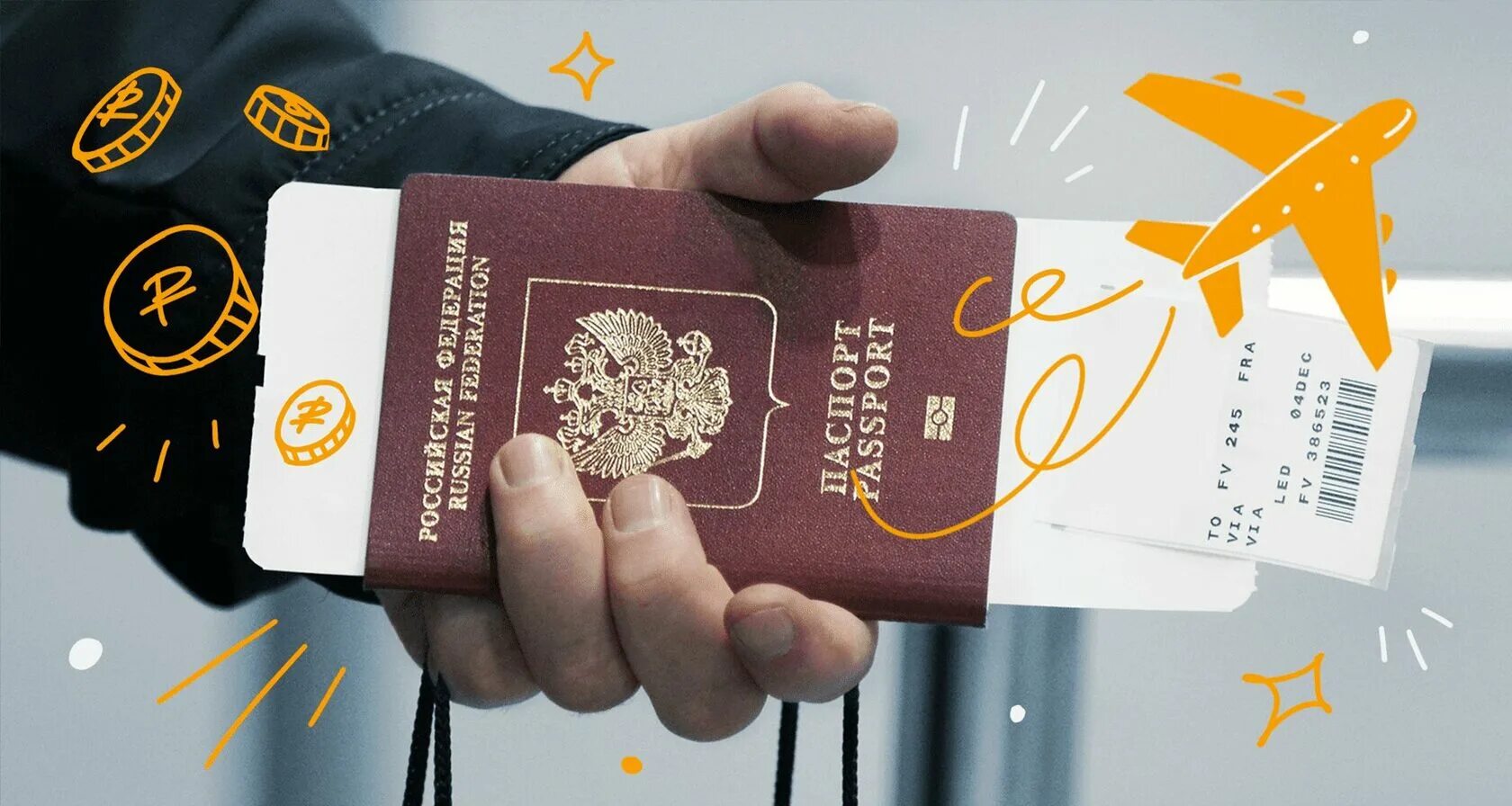 Изменения в загранпаспортах 2025. Изменения в загранпаспортах 2025