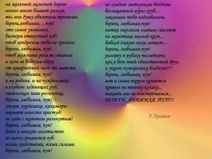 Включи полный текст