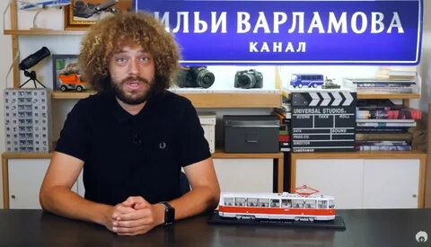 Варламов ютуб че происходит последнее