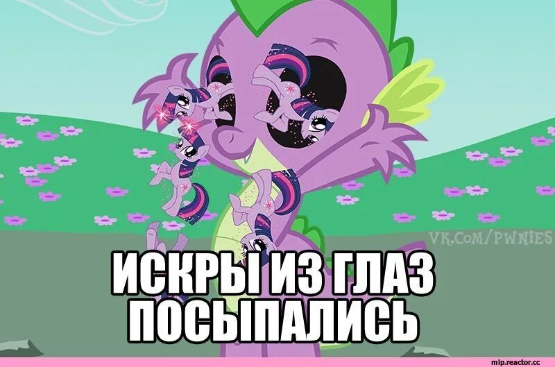 Как понять выражение искры из глаз