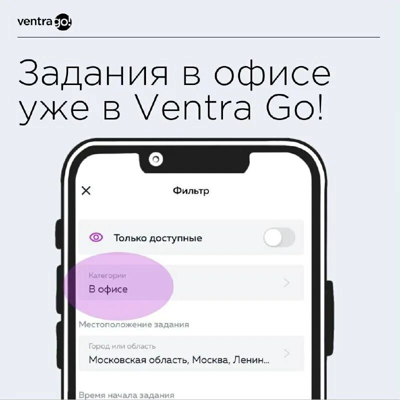 Аватар группы телеграм. Работа в телеграм. Телеграм 2000. Работа в телеграмме. Объявление о работе.